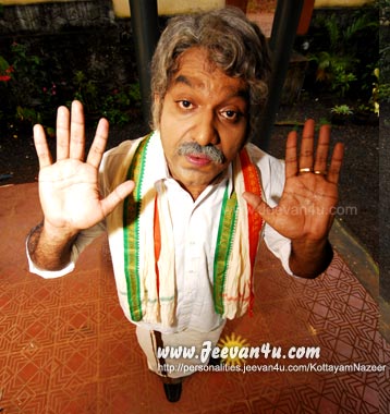 Kottayam Nazeer as Oommen Chandy